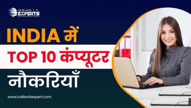 Top 10 Computer Jobs in India