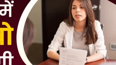 Keep These 6 Things in Mind During a Job Interview