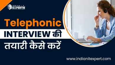 How to Prepare for Telephonic Interview | Interview Tips